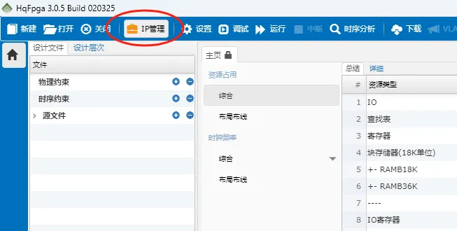 1740621201305659.png IP设置.png