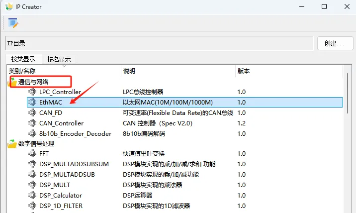 1740621208423296.png 通信与网络.png