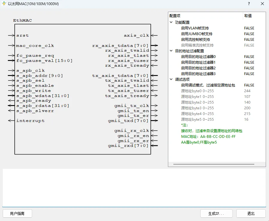 1740621214876216.png 配置IP.png