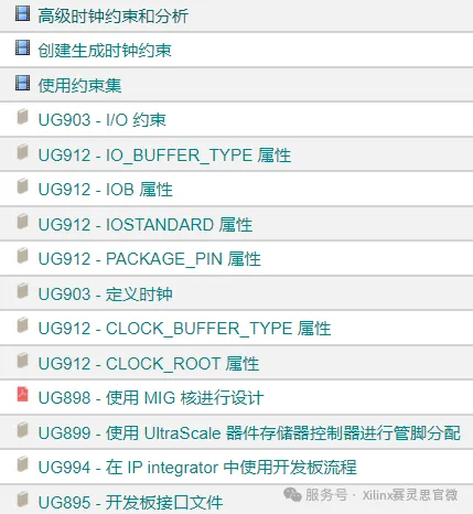 1760083200925142.png 主要概念.png
