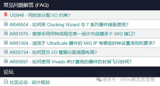 1760083242185786.png 支持资源.png