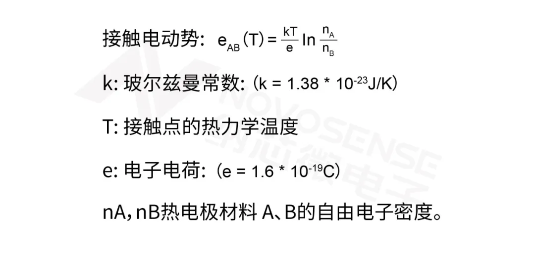 热电偶效应.png