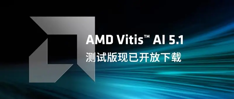 AMD Vitis™ AI 5.1.png