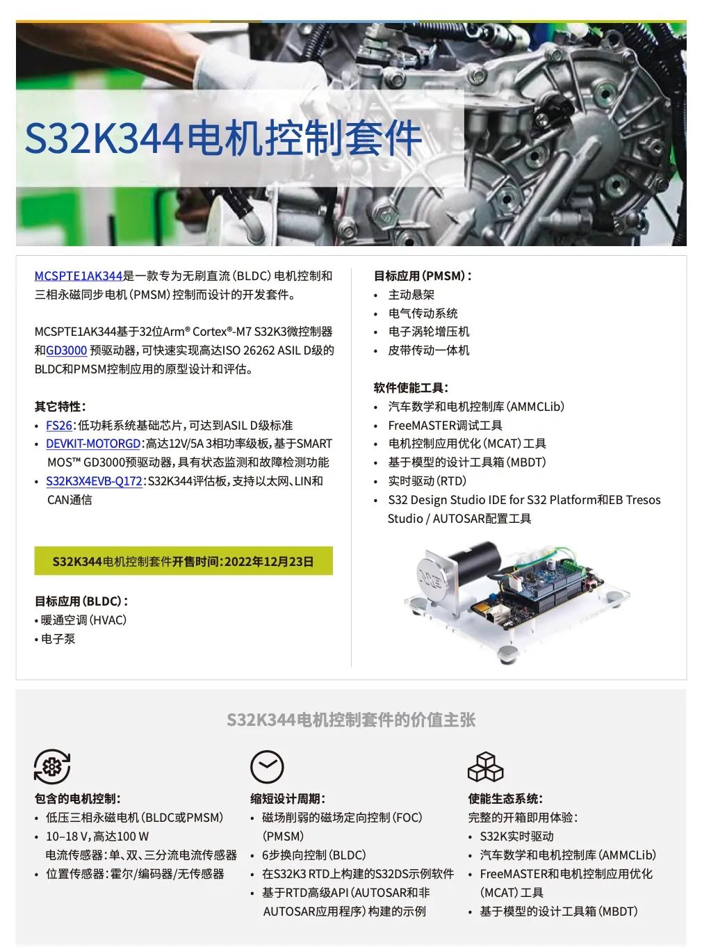 1677814743993359.jpg 3.jpg