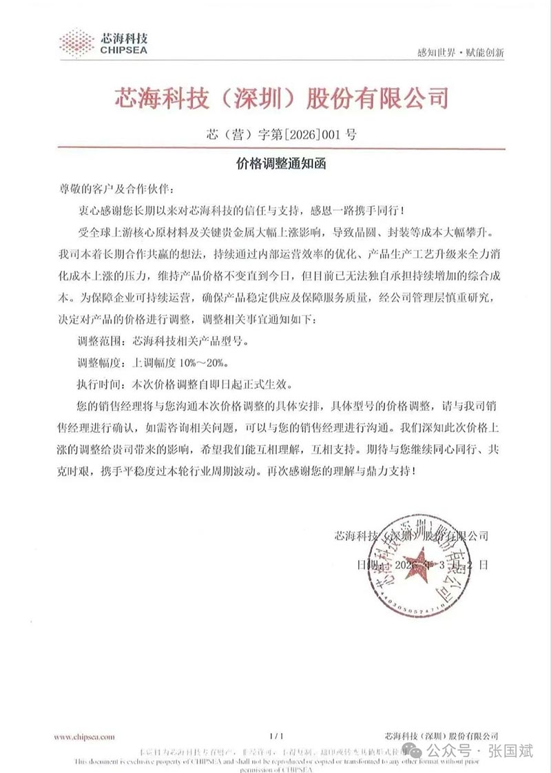 1773892568878840.jpg 8.jpg