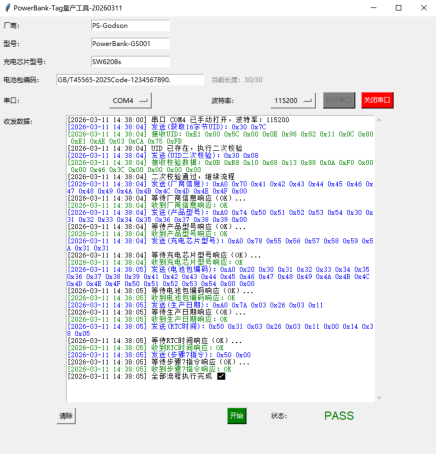 1774316354515444.png 7.png