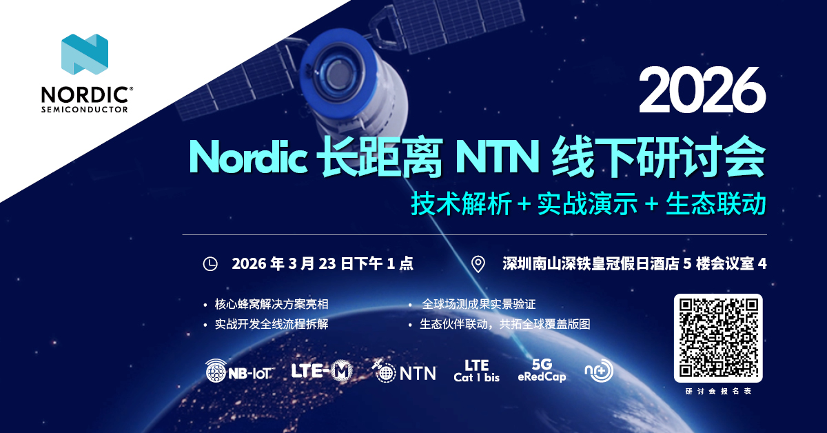 NOR388. NTN workshop.jpg